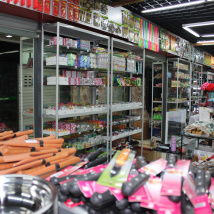 郭海濤2元店日用百貨批發(fā)平臺(tái)技術(shù)開發(fā)方案