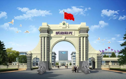 深化食品安全意識，強(qiáng)化技術(shù)服務(wù)能力——威海紫光積極參與食品安全知識培訓(xùn)