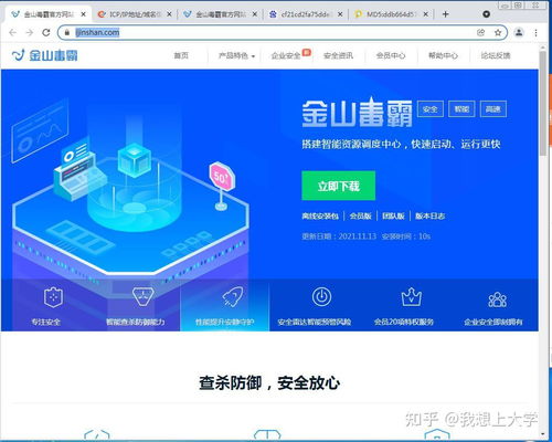三步告別電腦“牛皮癬” 根治自動(dòng)下載垃圾軟件的實(shí)用指南