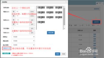 店小秘ERP電腦版 電商管理利器，官方免費(fèi)版在起點(diǎn)軟件園下載指南