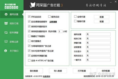 提升效率與創(chuàng)造力 計(jì)算機(jī)軟件開(kāi)發(fā)領(lǐng)域必備的實(shí)用軟件推薦