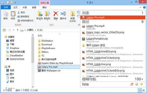 電腦軟件那么多，不妨試試這幾個不常見的精品軟件